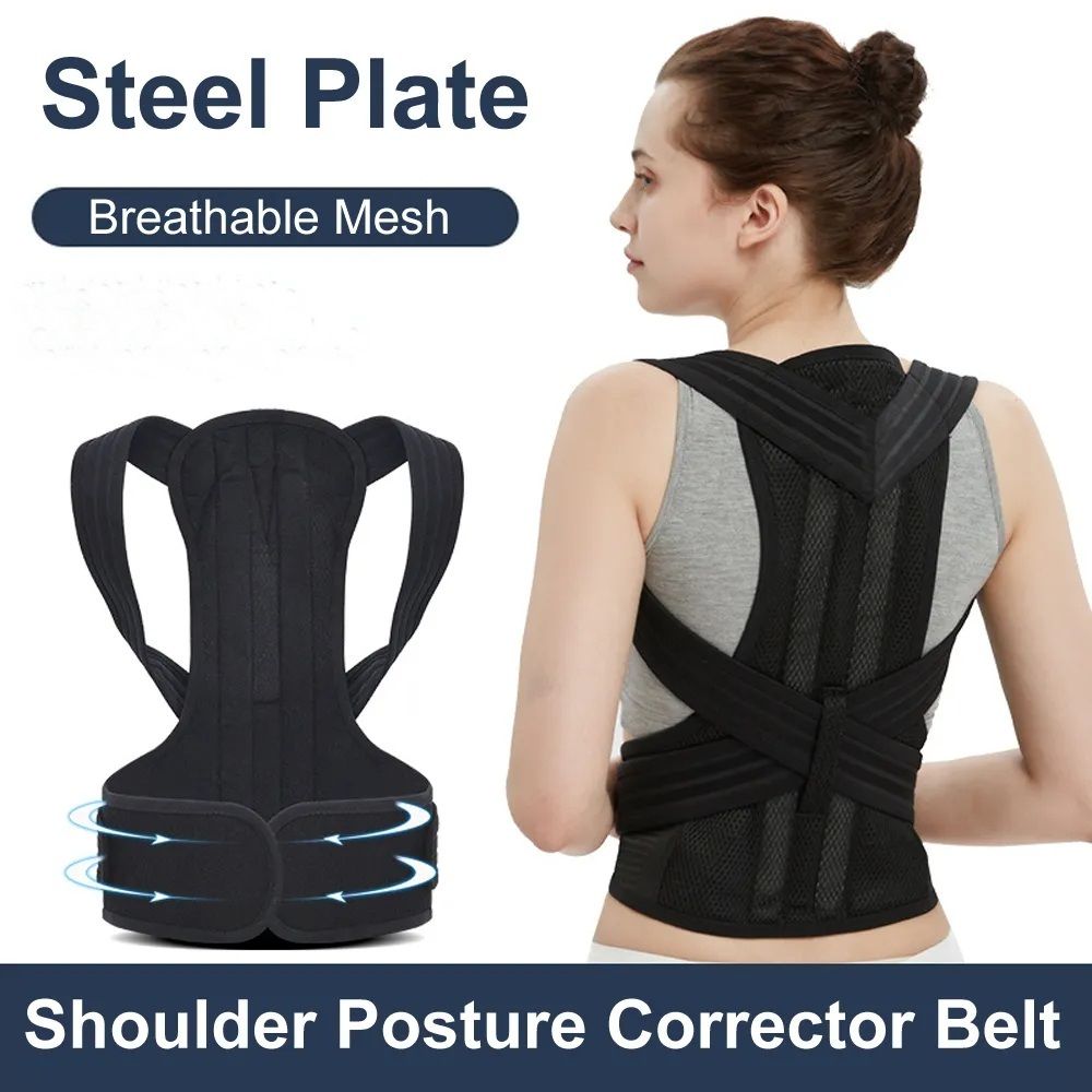 Metal Rods Adjustable Back Support Belt